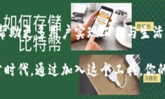 2023年最新TPT软件评测：提升工作效率的绝佳工具