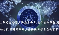 TP冷钱包扫码签名是指在使用一种安全的加密货币