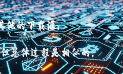 要通过TP（也就是迅雷）下载一个文件夹的内容，