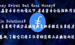 以下是一些区块链项目中的专业术语，了解这些