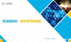  tp钱包下载：安全便捷的数字资产管理新选择