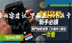 如果你在寻找关于区块链的百家讲坛稿子，这里