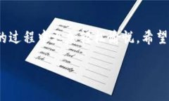   TP钱包官网下载1.3.3：全新体验，安全便捷的数