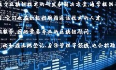 在区块链技术迅速发展的背景下，越来越多的公