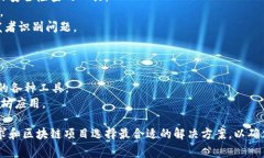 区块链软件的检测主要是针对区块链网络的性能