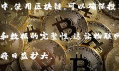 区块链是一种去中心化的分布式账本技术，随着