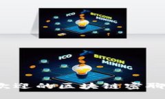 2023年最受欢迎的区块链密聊软件平台推荐