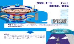 区块链十大应用商机分析：未来科技驱动的新机