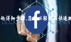   如何设置TP-Link路由器的AP模式？ /  guanjianci TP