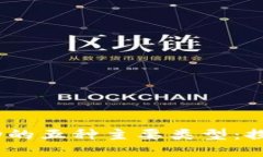 2023年区块链行动的五种主要类型：探索未来的数