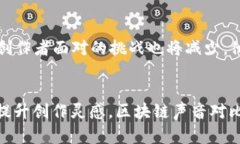    区块链时代声音对比软件推荐：让你的音频分