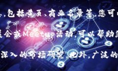 定南区块链软件公司的信息可能相对有限，尤其