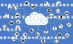 区块链行业的特性有以下几个方面：### 1. 去中心