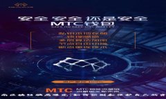 河南区块链骗局曝光：如何识别和保护自己的资