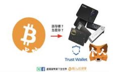 TP冷钱包代币（TP Cold Wallet Token）是一种加密货币