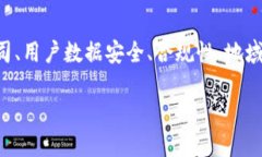 要讨论TP钱包（TokenPocket Wallet）的合法性，我们需