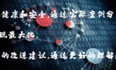 bijiao/bijiao区块链, 治理, 攻击, 安全/guanjianci一、