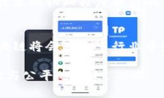   全球合法区块链项目全景解析：新兴技术与合规