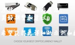 区块链相关制度是一个涉及法律、政策和技术多