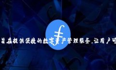 TPWallet 是一个多链钱包，支持以太坊（Ethereum）、