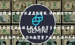   如何解决TPWallet钱包网站打不开的问题，手把手