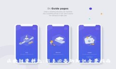 区块链资料包：新手必备的知识全景指南