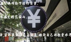    安卓手机如何简单快速下载TP钱包APP  /  guanji