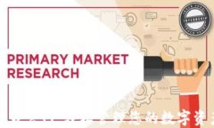 2023钱包下载官网：轻松管理您的数字资产，安全