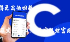 区块链创业投资：哪些公司回报更多？区块链,