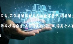   2023年最新：值得信赖的区块链保护公司推荐