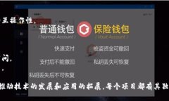 区块链技术近年来取得了迅猛的发展，吸引了越