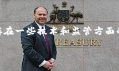 区块链是一种分布式账本技术，它最初是为比特