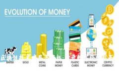 区块链技术应用与商机：打开数字经济新天地