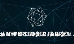 2023年主要区块链项目公司盘点：未来金融与技术