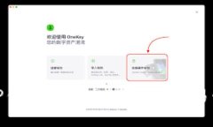 如何在TP钱包中转出BNB：简单易懂的攻略