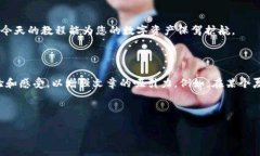   如何创建和安装TP冷钱包：完整视频教程 使用技