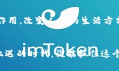   区块链信息资产分类与应用前景分析 /  guanjia