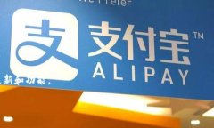 目前，我无法访问实时的数据，但截至我最后的