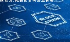   如何解决TP钱包新下载后没有薄饼的问题？ /