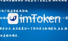   平安区块链服务企业全景盘点：提升企业运营效