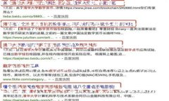 区块链技术是近年来发展迅速的一项创新技术，