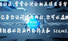 要查找 TPWallet 的官方网站地址，可以通过以下几