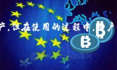 TP钱包是一款流行的数字资产管理工具，用户可以