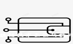 全面剖析区块链技术面临的挑战与解决方案