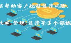   探索区块链行业岗位职责：从开发到管理，一网