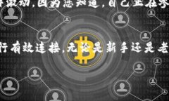    TP钱包如何下载盘古交易所？全方位指南  /