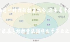   2023年区块链股票投资指南：抓住时代潮流的机