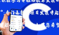 区块链项目的奖项名称有很多，主要根据不同的