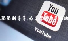 关于“tp下载不了”的问题，可能涉及多个方面的