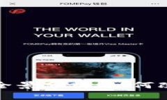 京东区块链应用全景分析：如何改变未来购物体